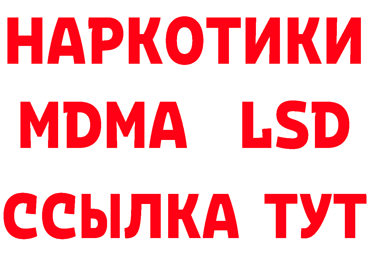 БУТИРАТ оксана сайт это hydra Агидель